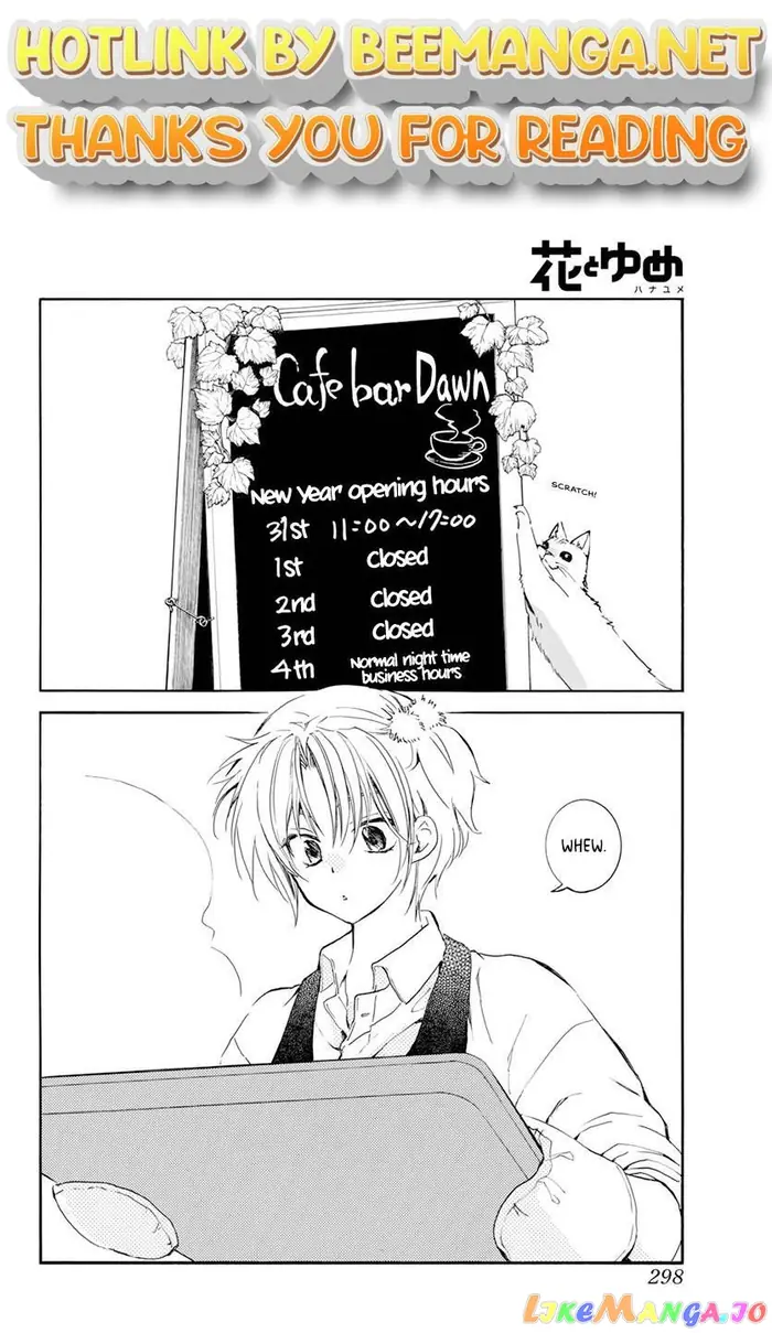 Yona of the Dawn Chapter 203.2 image 01_optimized